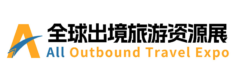 出境旅游展logo.jpg