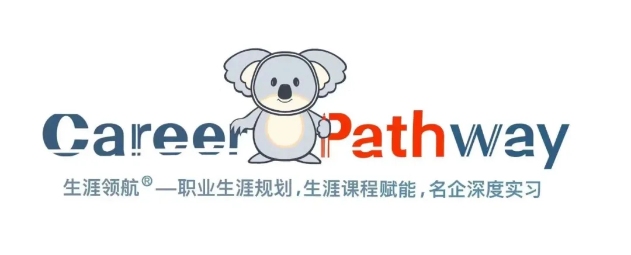 北京生涯领航教育集团与ATE2026达成合作