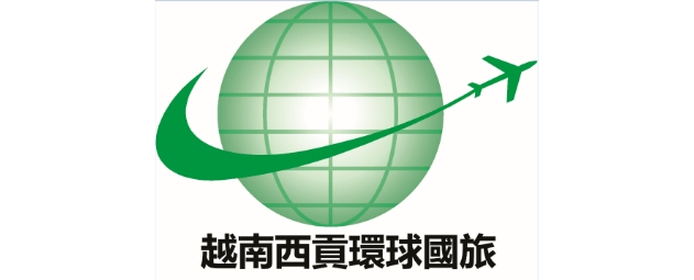 越南西贡环球国旅与ATE2026达成合作